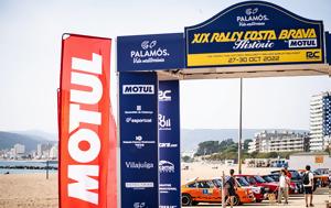 Rally Costa Brava Historic, Καρώ, 5 Ελληνικά, Rally Costa Brava Historic, karo, 5 ellinika