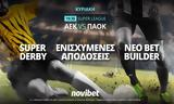 AEK – ΠΑΟΚ, 0 *,AEK – paok, 0 *