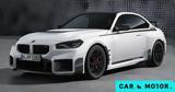 Επίσημη, BMW M2, M Performance Parts,episimi, BMW M2, M Performance Parts