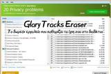 Glary Tracks Eraser -,