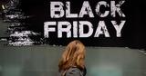 Black Friday, Κάνουν, Έλληνες,Black Friday, kanoun, ellines