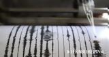 Σεισμός 43 Ρίχτερ, Ζάκυνθο,seismos 43 richter, zakyntho