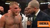 Jake Paul, MMA,Anderson Silva