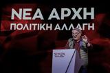 Νίκος Μπίστης, Τσιριμώκους,nikos bistis, tsirimokous