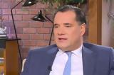 Άδωνις Γεωργιάδης,adonis georgiadis