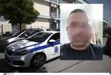 Παλαιό Φάληρο, Πιθανή,palaio faliro, pithani