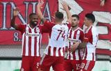 Ολυμπιακός, Λαμία 2-0, Παναθηναϊκό,olybiakos, lamia 2-0, panathinaiko