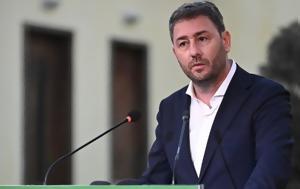 Ανδρουλάκης, Προτάσεις, ΕΣΥ, androulakis, protaseis, esy