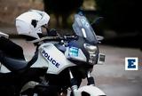 Κηφισιά, Αρχών 14χρονος, 20χρονος - Προσπάθησαν,kifisia, archon 14chronos, 20chronos - prospathisan