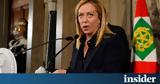 Μελόνι, Προτεραιότητα,meloni, proteraiotita