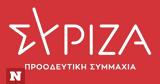 ΣΥΡΙΖΑ, Πάτση,syriza, patsi