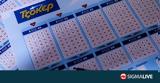 Δείτε, Τζόκερ ΠΙΝΑΚΑΣ,deite, tzoker pinakas