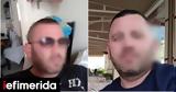 Ανθρωποκυνηγητό, Αλβανία, 45χρονου, Ήταν, [βίντεο],anthropokynigito, alvania, 45chronou, itan, [vinteo]