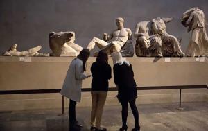 Parthenon Project, Βρετανική, Γλυπτών, Parthenon Project, vretaniki, glypton
