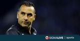 Σωφρόνης, Ομόνοια,sofronis, omonoia