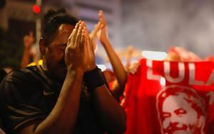 Βραζιλία, Ιστορικό, Λούλα –, Μπολσονάρου, vrazilia, istoriko, loula –, bolsonarou