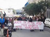 ΕΛΜΕ Χανίων, Κάτω,elme chanion, kato