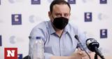 Μαγιορκίνης, Νοεμβρίου,magiorkinis, noemvriou