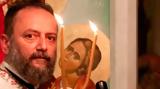 Αρχιμανδρίτης –,archimandritis –