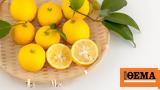 Τι είναι τελικά το γιούζου (yuzu) και πώς το χρησιμοποιούμε;,