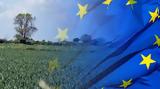 ΚΑΠ 2023-2027 -, Ελλάδα,kap 2023-2027 -, ellada