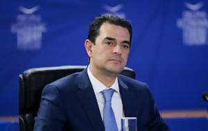 Σκρέκα, skreka