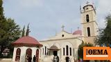 Muslims, Orthodox Church,Bethlehem