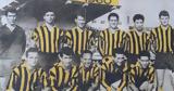 ΑΕΚ, Παγκορινθιακό, ΠΑΟΚ… 1 000,aek, pagkorinthiako, paok… 1 000