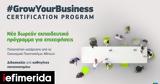 GrowYourBusiness, Νέο, ΟΠΑ,GrowYourBusiness, neo, opa