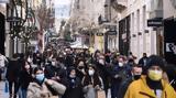Κλειδώνει, µατίες, 2023 –,kleidonei, µaties, 2023 –
