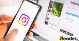 Eπεσε, Instagram - Xρήστες,Epese, Instagram - Xristes
