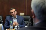 Αλέξης Τσίπρας, Εθνικό,alexis tsipras, ethniko