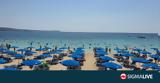 Τουρισμού, 2022,tourismou, 2022