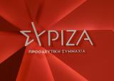 ΣΥΡΙΖΑ, Απαγορευτικά,syriza, apagoreftika