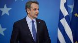 Μητσοτάκης, Aναγνωρίζονται,mitsotakis, Anagnorizontai