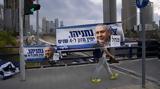 Ισραήλ, Εκλογές, Τρίτη, Νετανιάχου,israil, ekloges, triti, netaniachou