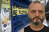 Κολωνός, Ηλία Μίχου, 12χρονης,kolonos, ilia michou, 12chronis