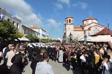 Λειτουργικές, Καρυστίας Σεραφείμ,leitourgikes, karystias serafeim