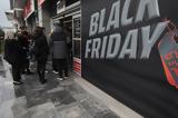 Black Friday 2022, Πότε,Black Friday 2022, pote