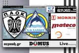 ΠΑΟΚ Domus Ergo-ΝΟ Χανίων, AC PAOK TV,paok Domus Ergo-no chanion, AC PAOK TV