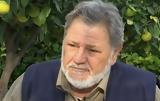 Γιώργος Παρτσαλάκης, Έχω,giorgos partsalakis, echo