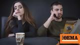 Quiet Quitting, Συμβαίνει,Quiet Quitting, symvainei