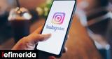 Instagram, Επανέρχεται, -Επαναφέρει,Instagram, epanerchetai, -epanaferei