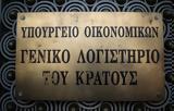 Καταβολή 15,katavoli 15