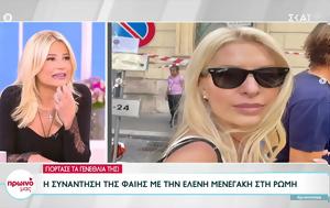 Φαίη Σκορδά, Ελένη Μενεγάκη, Ρώμη – Έχει, faii skorda, eleni menegaki, romi – echei