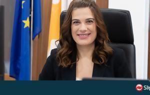 Πηλείδου, pileidou