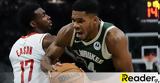 Αντετοκούνμπο, Χαλαρός, Πίστονς,antetokounbo, chalaros, pistons