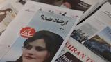 Ιράν, Κυρώσεις, ΗΠΑ, CIA,iran, kyroseis, ipa, CIA