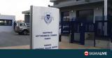 #45 Καταζητείται 40χρονος,#45 kataziteitai 40chronos