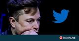 Έλον Μασκ, Twitter Inc,elon mask, Twitter Inc